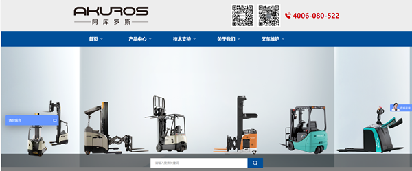阿庫羅斯（廈門(mén)）機械設備有限公司